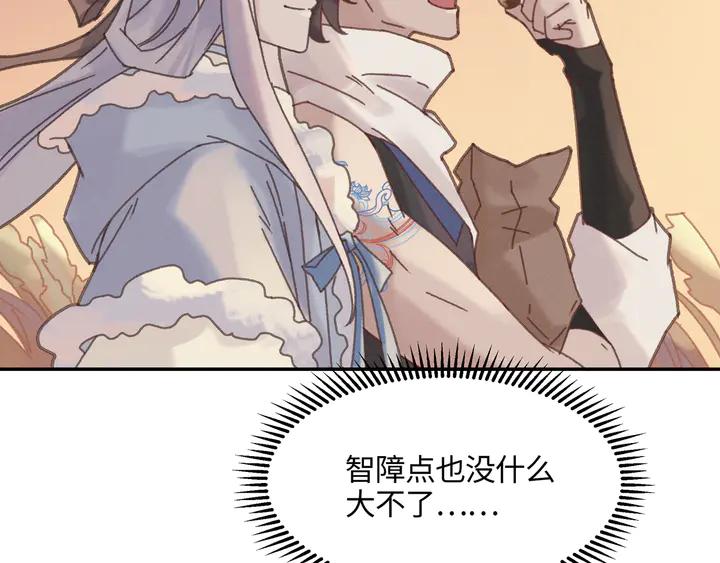 84话 夜谭后援会成立？45