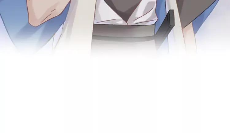 君二番外·第7话 重遇旧人？32
