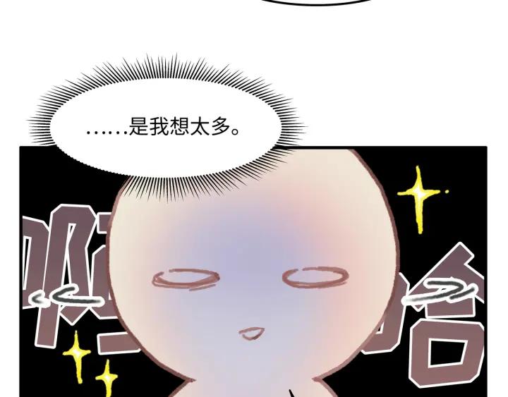 33话 能屈能伸7