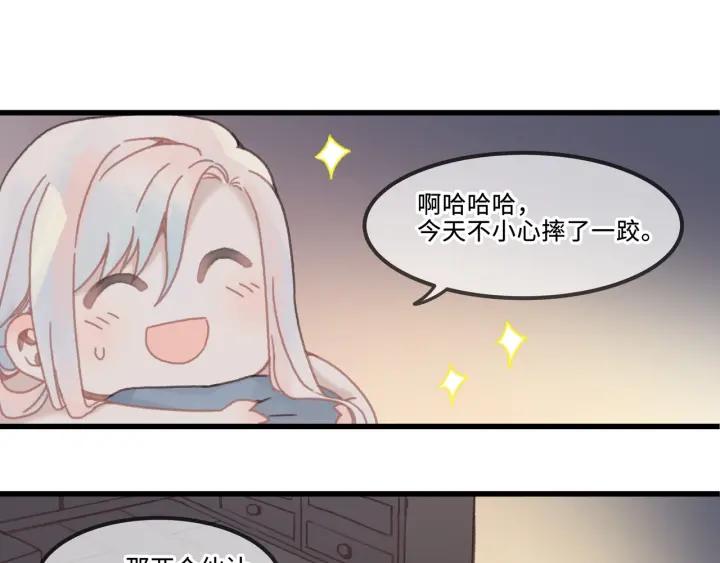 31话 日后教你44