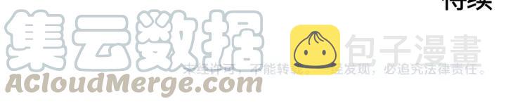 20话 纨绔大少45