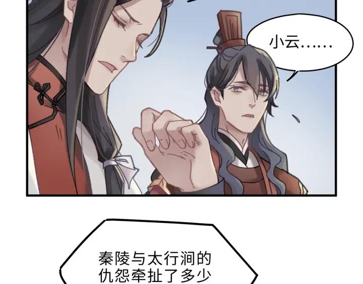 46话 阿谭以前的样子47