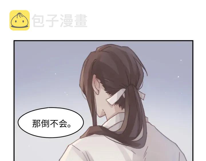 67话 我可以当女的呀39