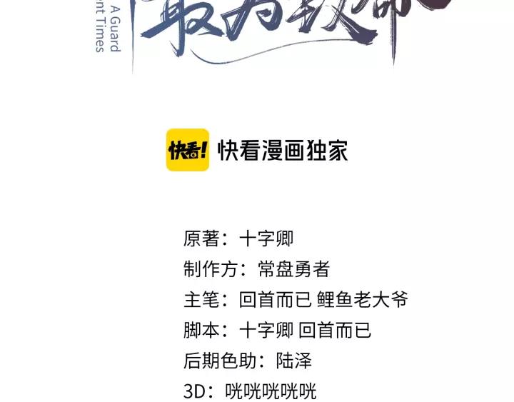 14话 进修改器的条件2
