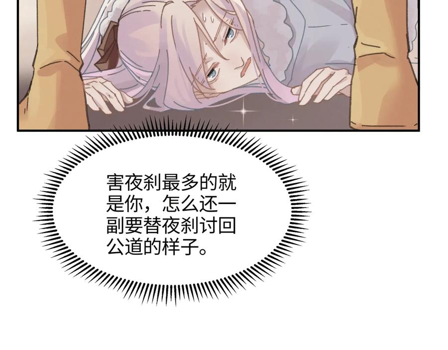 第116话 钟离子息29