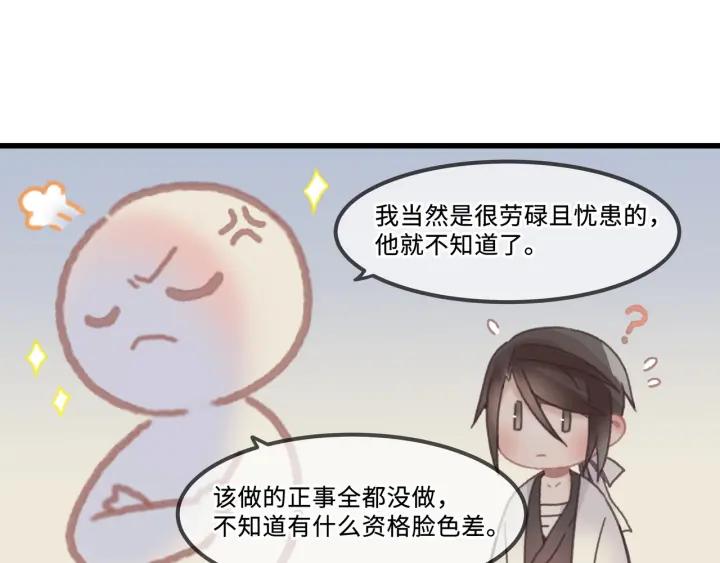 28话 把你养胖点13