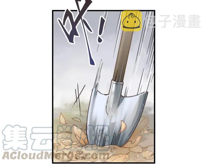 43话 前尘往事10