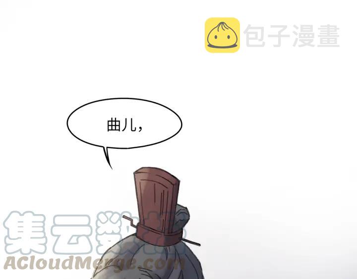 47话 安心成亲49