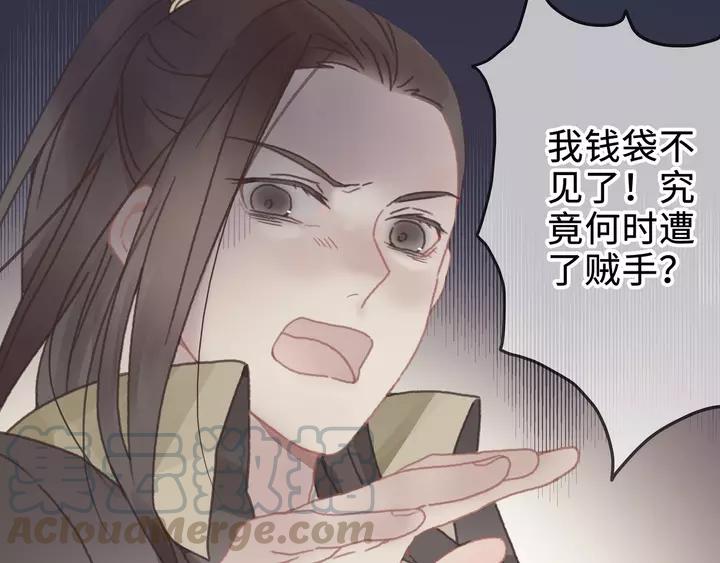 21话 血腥味9