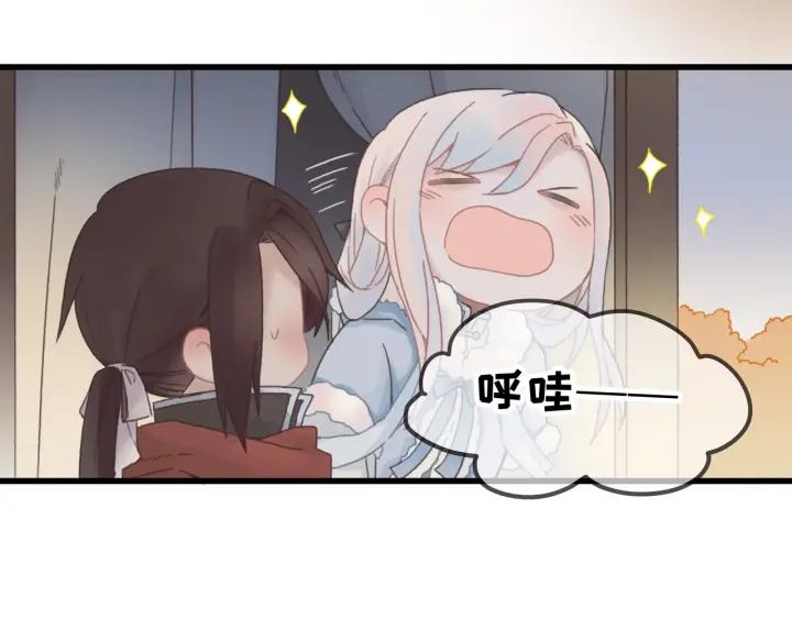 32话 蹊跷的迷路13