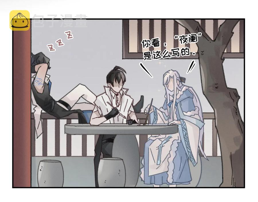 第113话 共度此生之人8