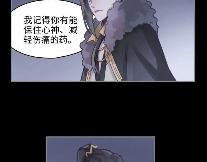 61话 他的剑断了26