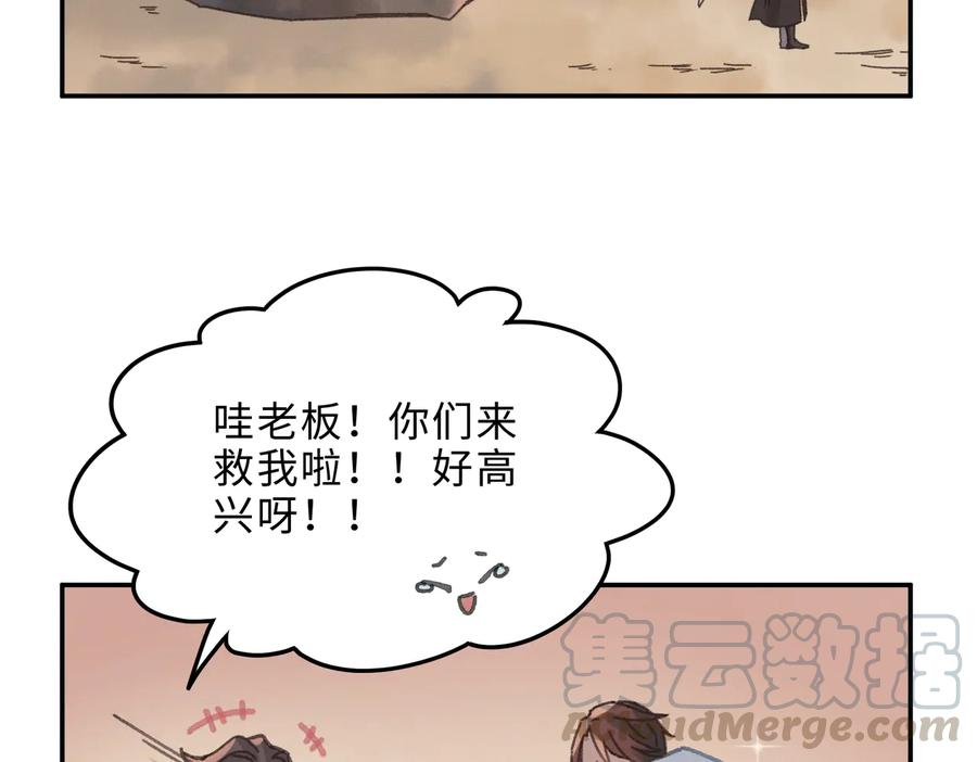 第136话 钟离苑秘事18