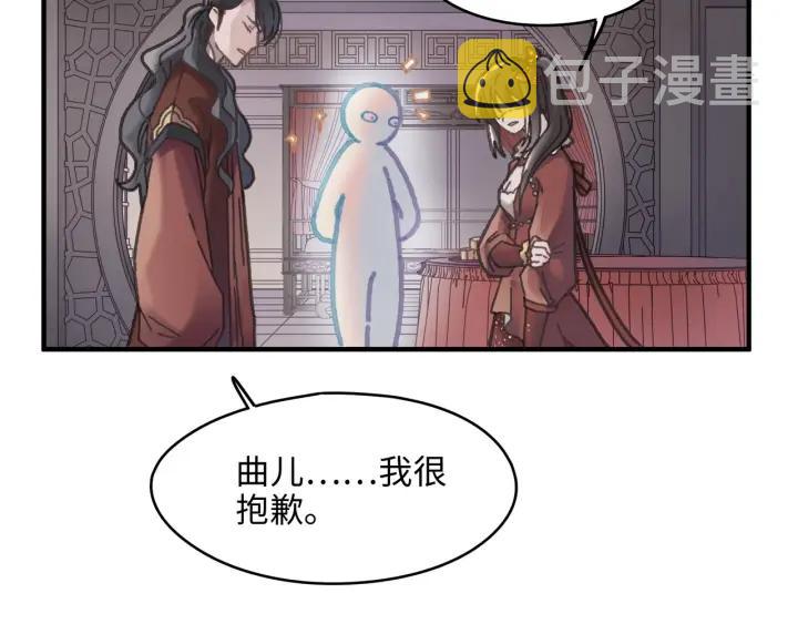 48话 情敌相见6