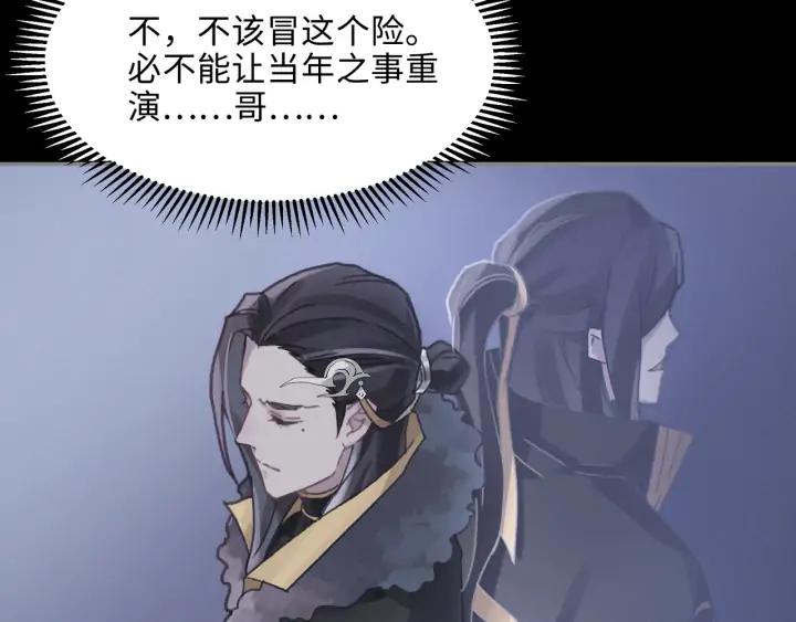 61话 他的剑断了18