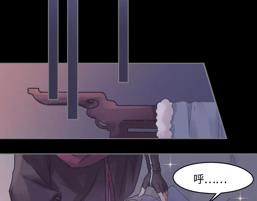 第108话 可以跟钟离苑开战？14