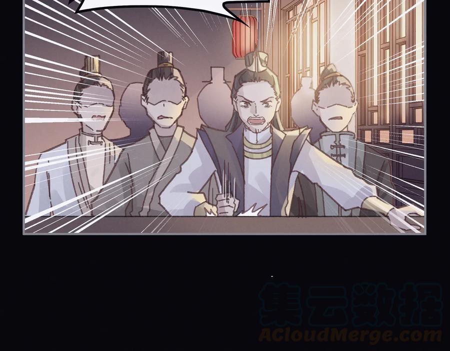 第101话 一剑冢6
