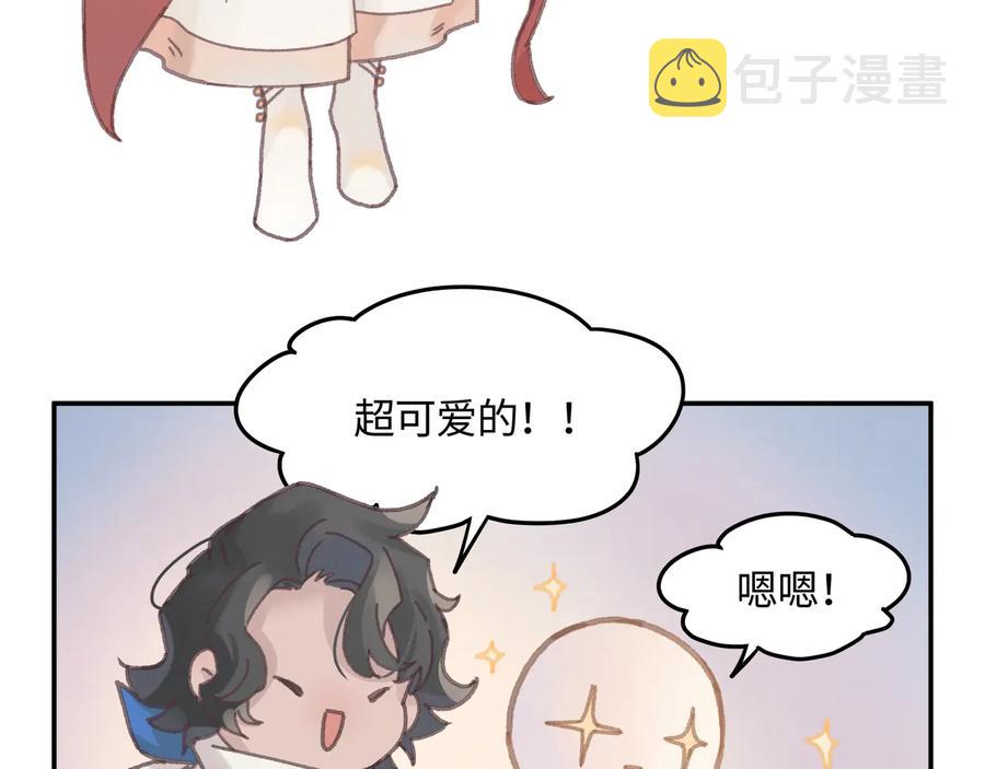 第98话 第一个节日17