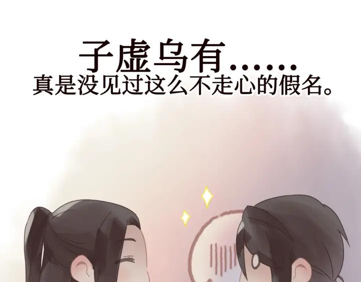 26话 不许毛手毛脚19