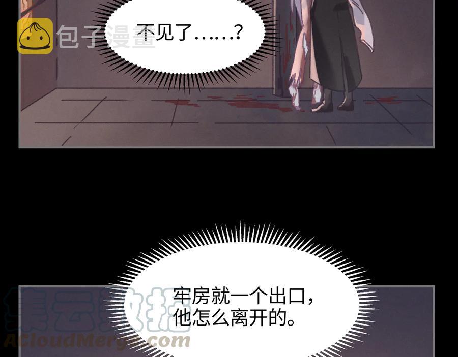 第118章 不一样的阿谭？54