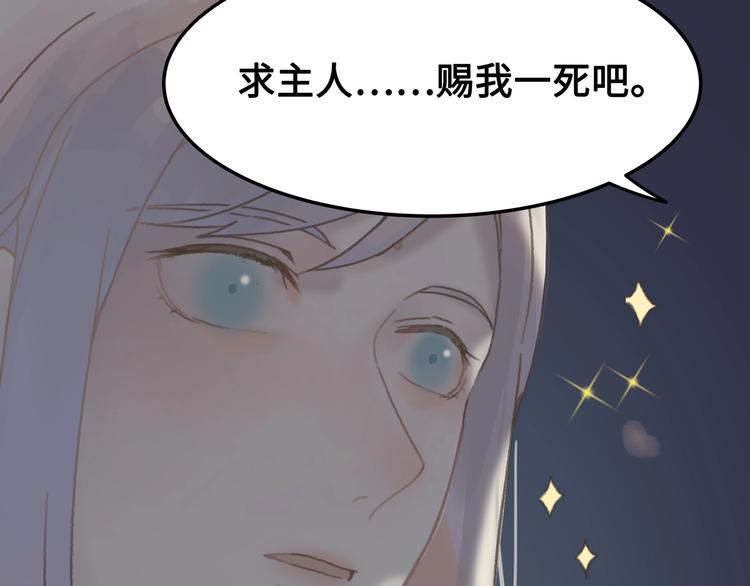 第8话 起名火葬场42