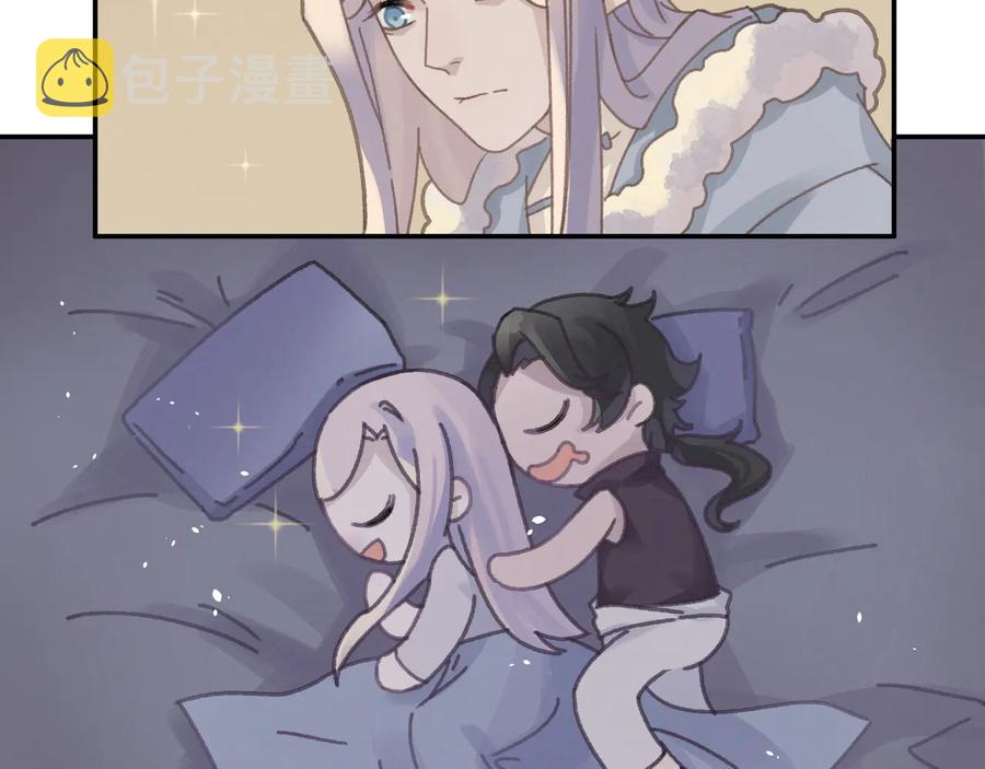第110话 影卫的差别咋这么大8