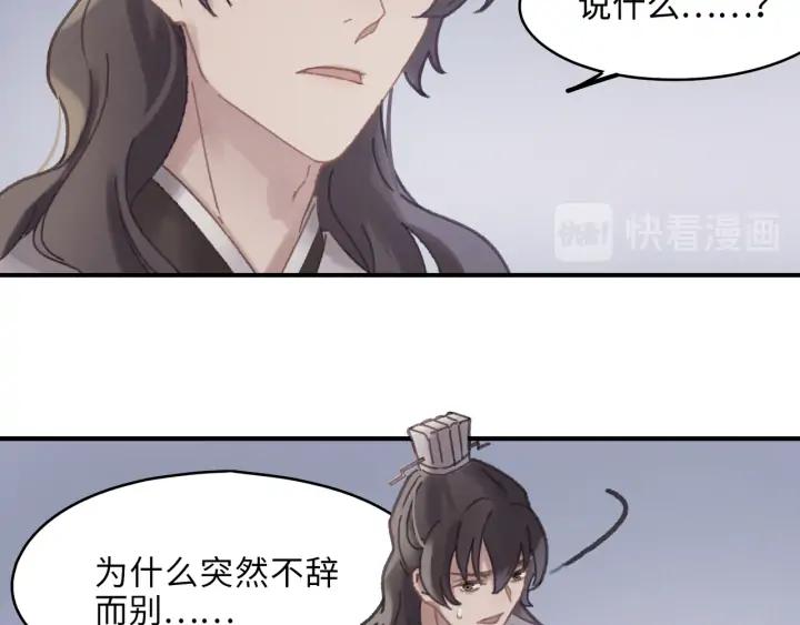 57话 新的旅程16
