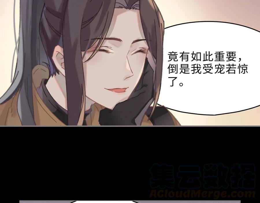 第138话 我竟有这么重要？39