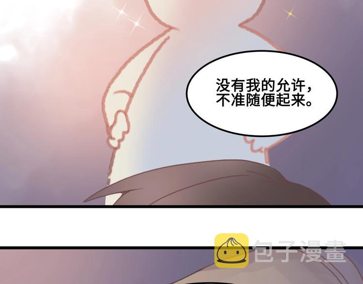 第8话 起名火葬场11