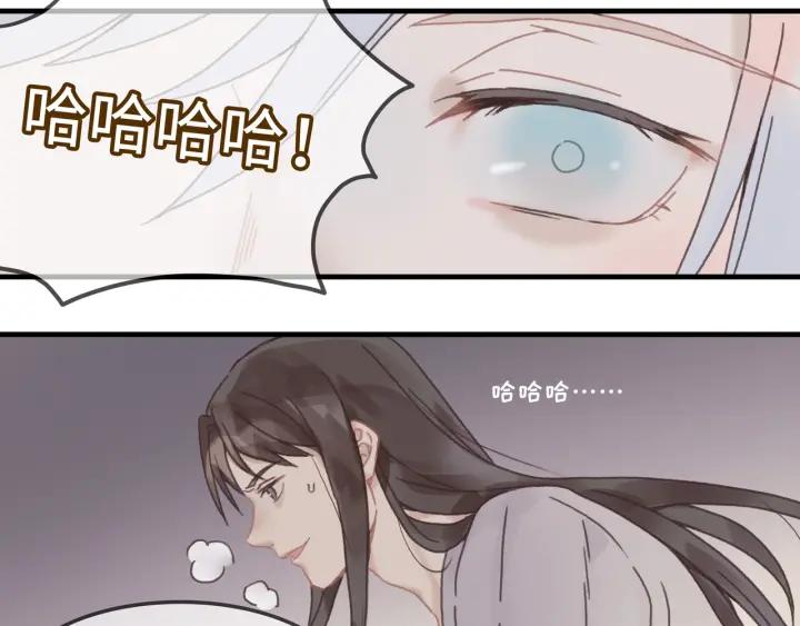 23话 大侠莫激动44
