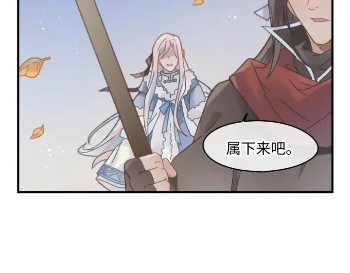 43话 前尘往事14