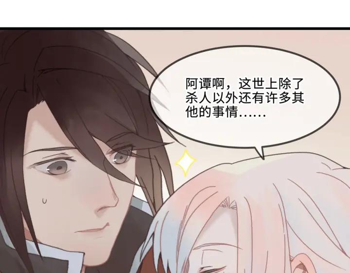 31话 日后教你50