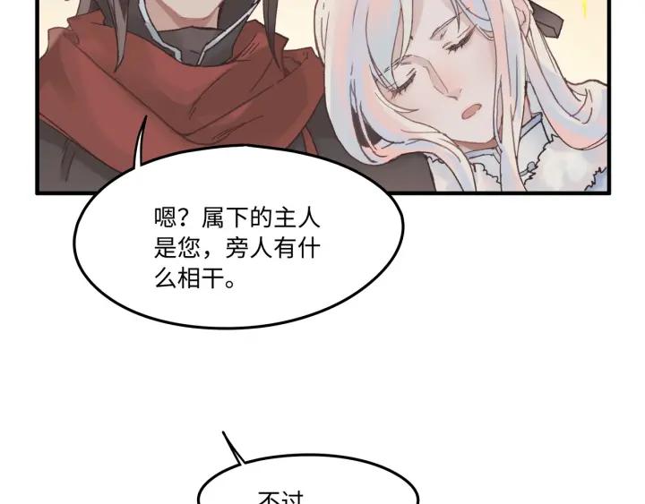 33话 能屈能伸48