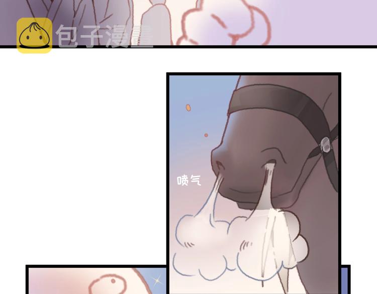 第5话 第一次受伤疼疼疼啊！60