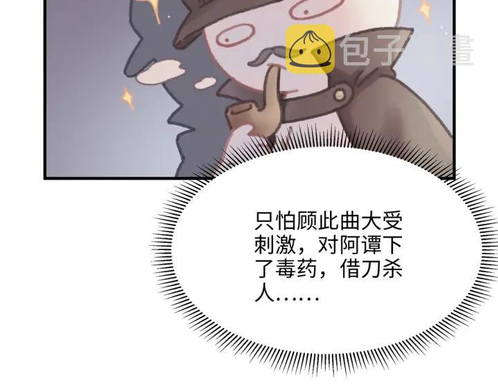 42话 职业骄傲6