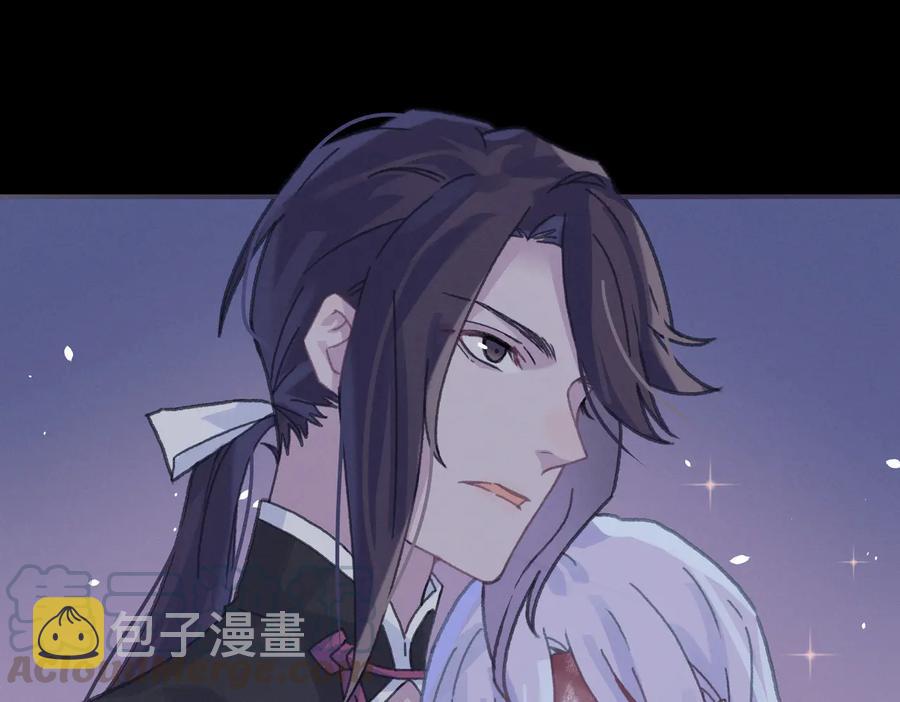 第131话 现在的我你高攀不起51