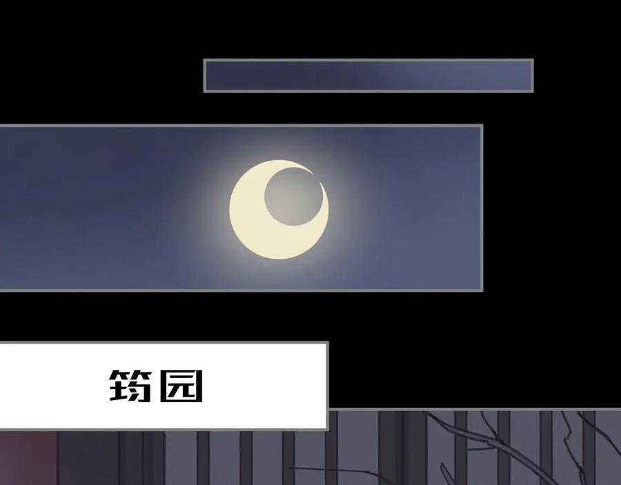 第112话 知君何事泪纵横26