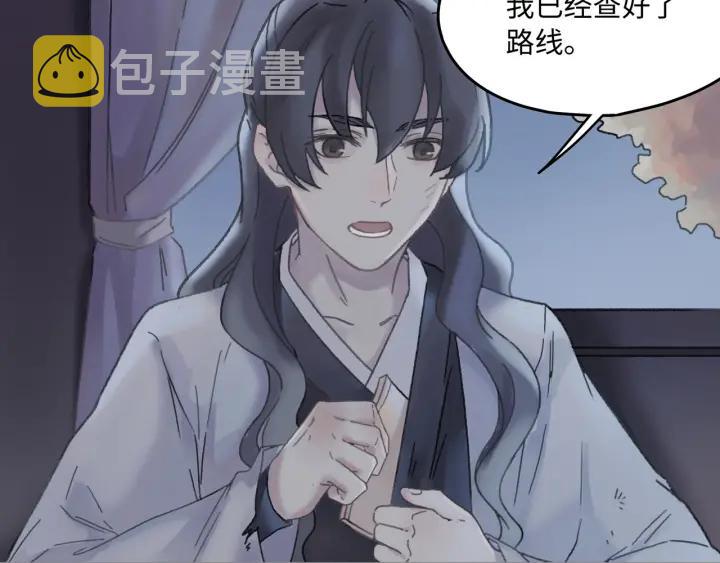 37话 想阻止他们41