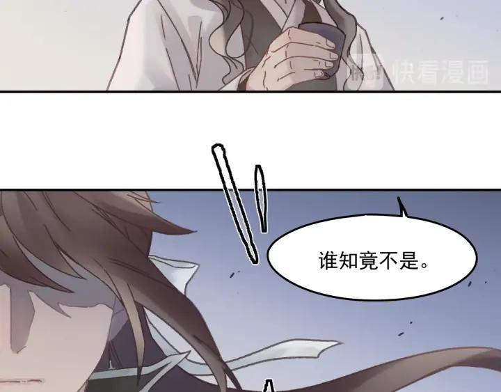 40话 阿谭的过去38