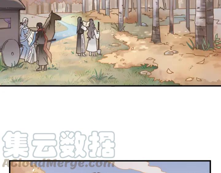 43话 前尘往事5