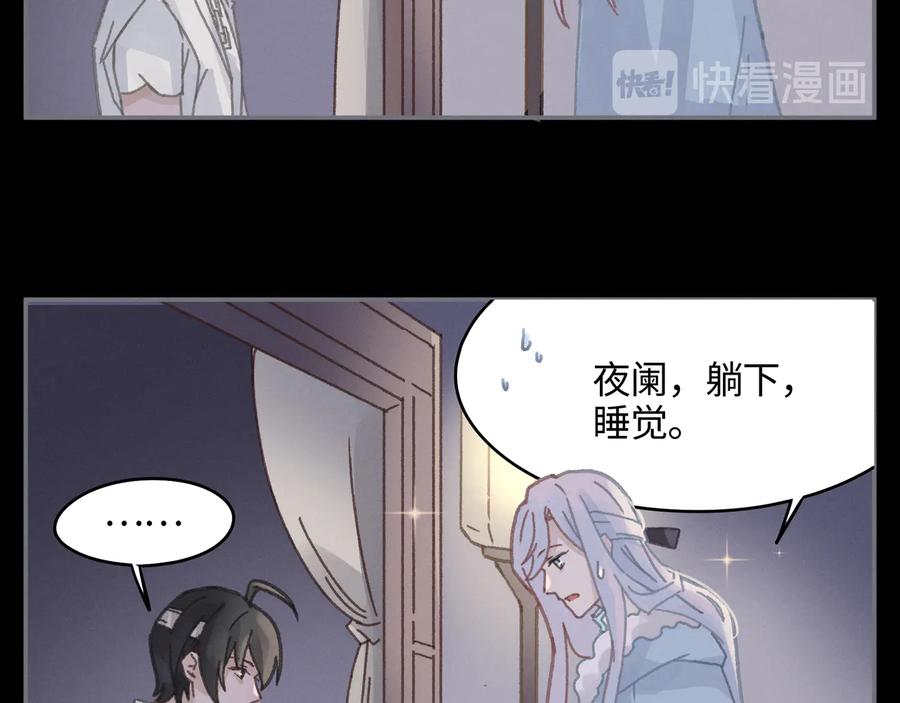 第96话 家人就是我们这样？13