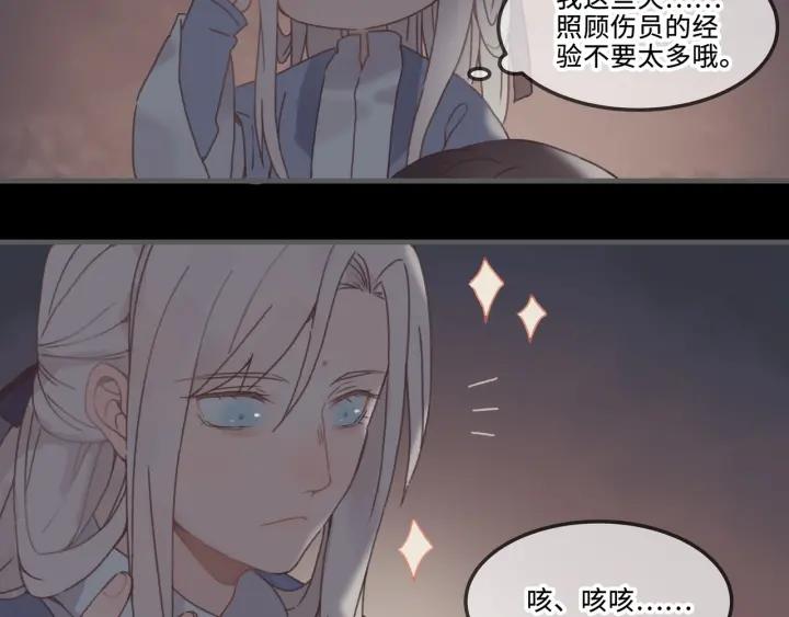 22话 是个好苗子28