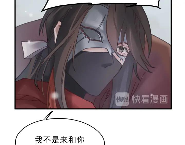 51话 秋后斩立决46