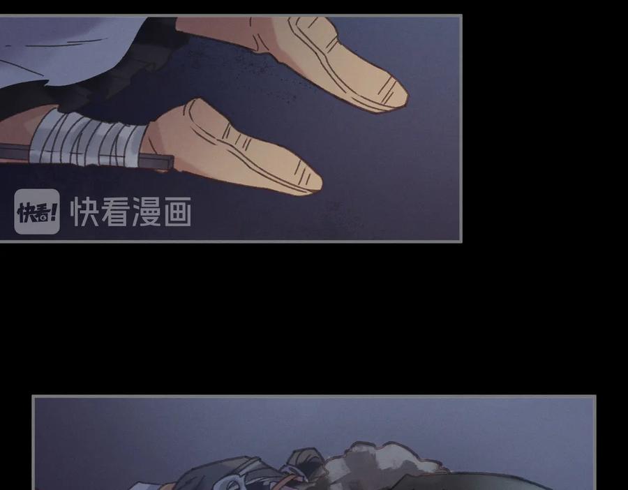 第136话 钟离苑秘事44
