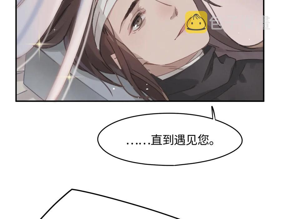 第89话 过往种种，皆是至幸50