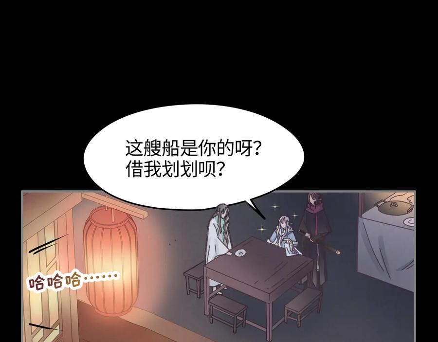 第100话 愿，岁岁有今朝47