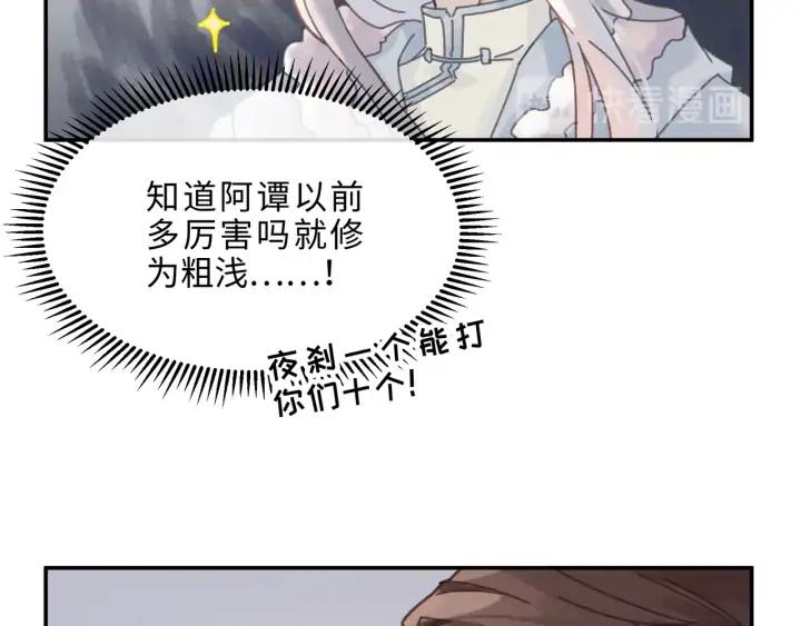 65话 汤从天上来33