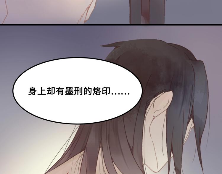 第6话 你怕别是个傻子吧70