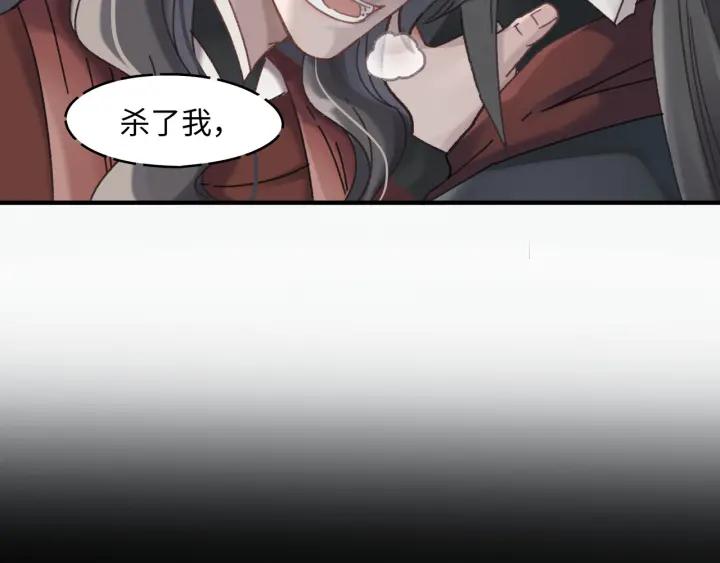 51话 秋后斩立决11