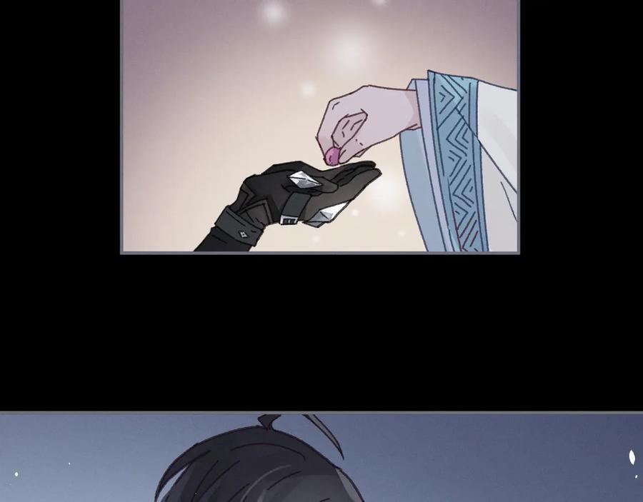 第94话 阿谭不需要我的赏赐29